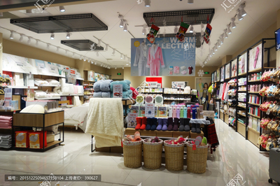 家居用品店