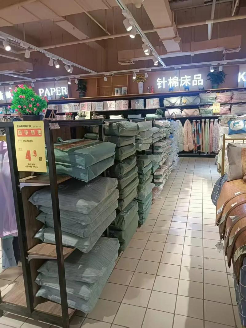 益佰嘉生活超市端午特惠 床上与家居用品全场嗨购指南